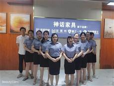 店员形象展示