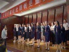 店员培训