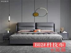 B02# 软床